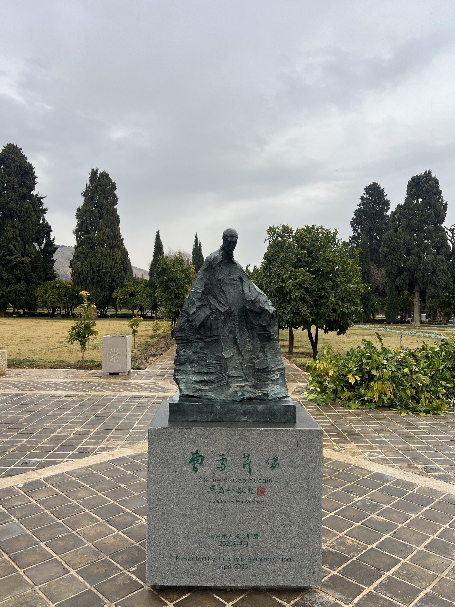 باغ جهان‌نما – 2025_02_23_14_38_IMG_2406(1)