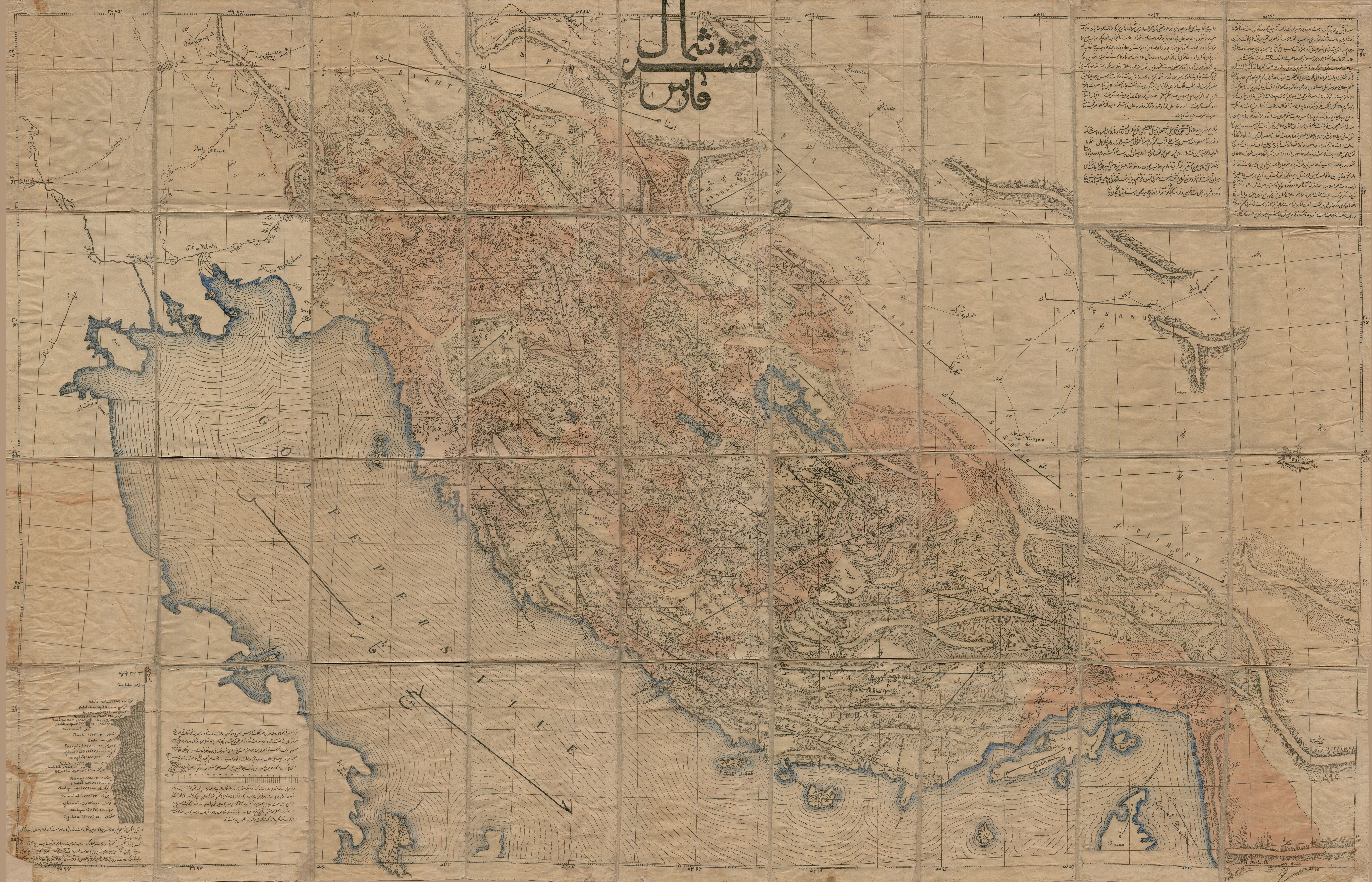 اثر ثبت ملی