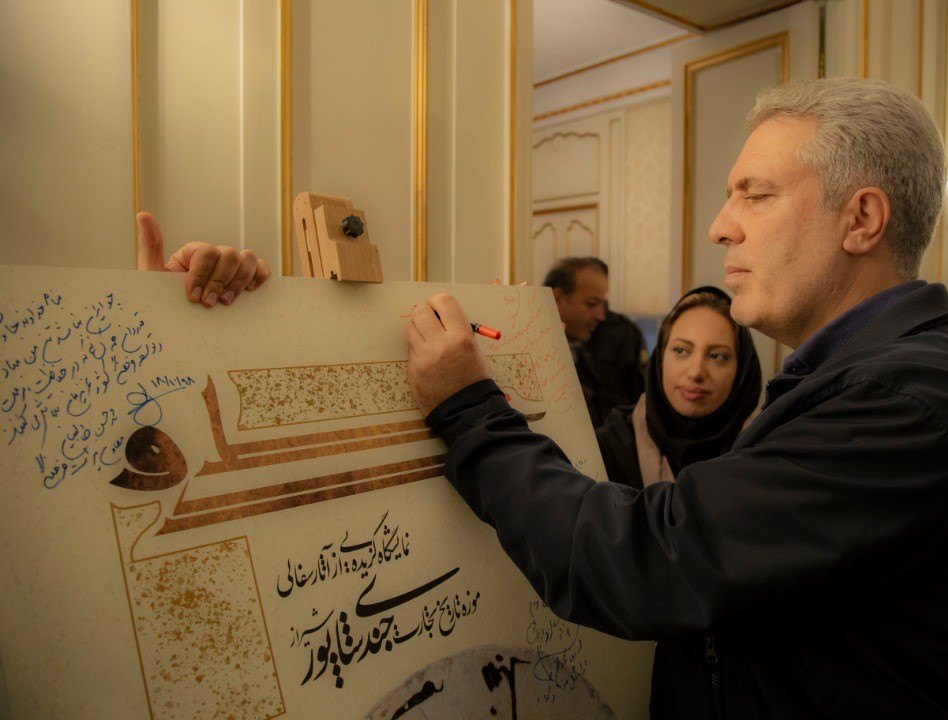 موزه ظروف سلطنتی کاخ سعدآباد