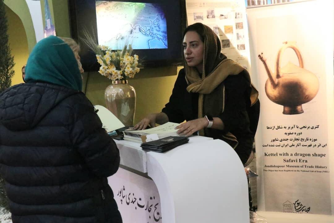 حضور موزه در هفدهمین نمایشگاه بین‌المللی گردشگری تهران